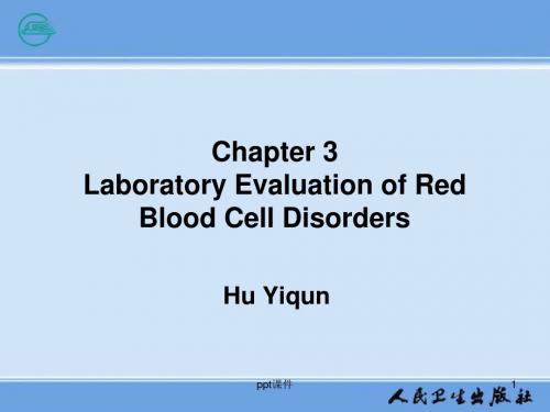 实验诊断学(英文版)Laboratory Evaluation of RedBlood Cell Disorders ppt课件