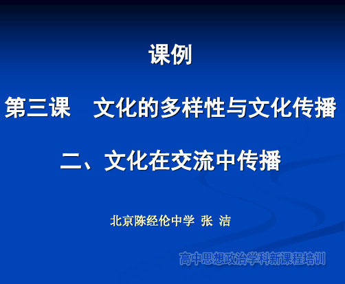理解大众传媒的特点