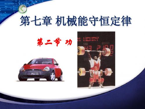 2功