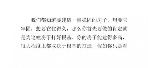 网站建设需考虑的三大问题