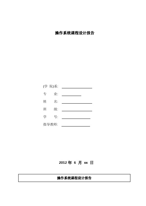 资源分配