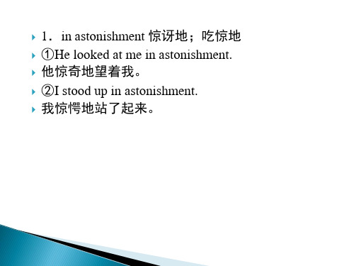 英语选修VII外研版Module 3Literature课件(21张)2