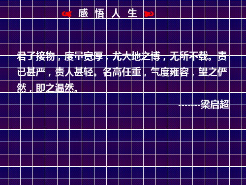 模具机械加工的基本理论