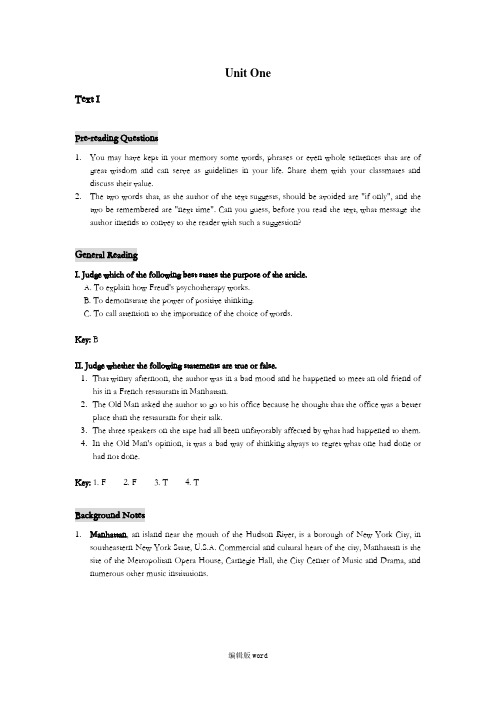 Book 6 Unit 1 Two Words to Avoid, Two to Remember