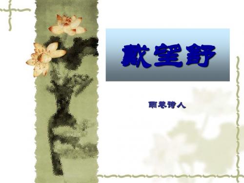 雨巷 (2)