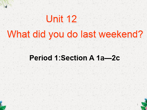 人教pep版七年级英语下册课件 Unit12WhatdidyoudolastweekendPeriod1教学