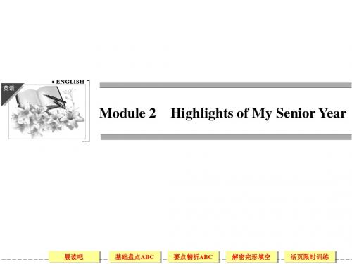 module 7-2