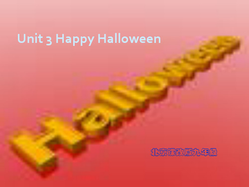 九年级英语：Unit 3 Happy Halloween课件北京课改版