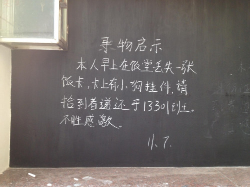 【精】中职语文之启事PPT全面版