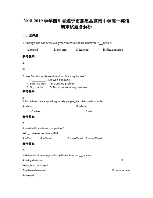 2018-2019学年四川省遂宁市蓬溪县蓬南中学高一英语期末试题含解析