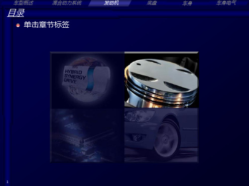 雷克萨斯 NX300h (发动机)