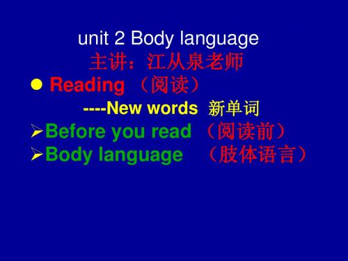 unit2 Reading --- New words (新单词)