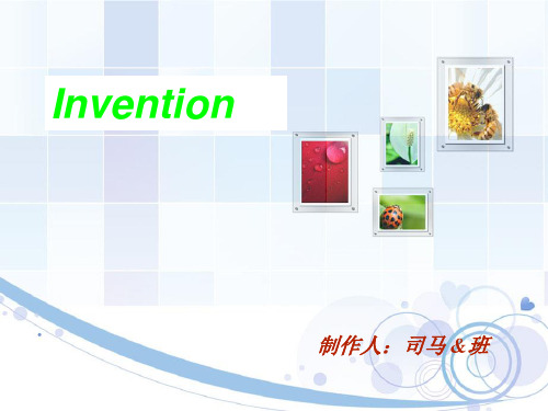 大学综合英语unit12