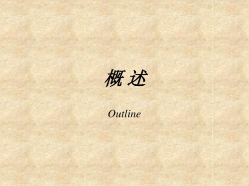 把按摩改称为推拿