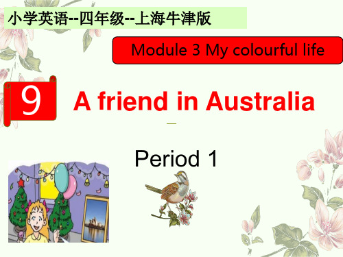 牛津上海版四年级下册英语unit9 A friend in Australia  第一课时课件