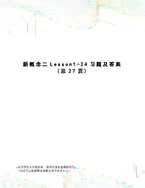 新概念二Lesson1-24习题及答案