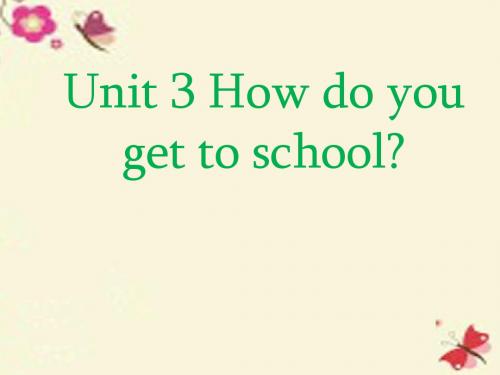 【学海风暴】2015-2016学年七年级英语下册 Unit 3 How do you get to school课件 (新版)人教新目标版