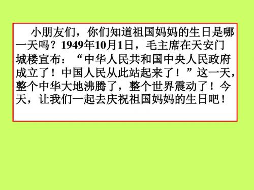 9《欢庆》01