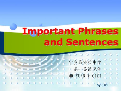 u1 key phrases and sentences