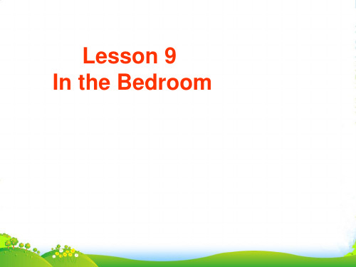 冀教版英语四年级上册Lesson 9 In the Bedroom-优课件