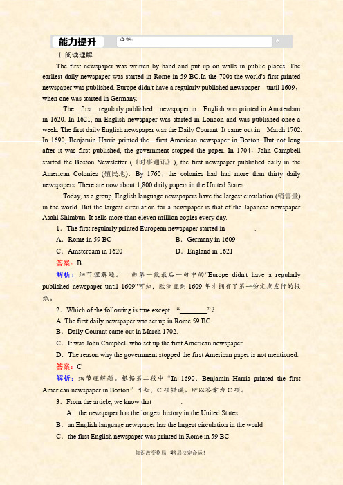外研版英语必修2课后作业：Module 5 Reading and Vocabulary