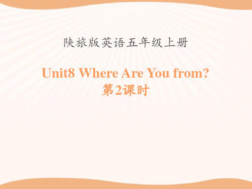 Where Are You from- 优秀PPT课件