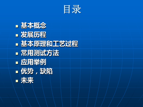 溶胶凝胶方法