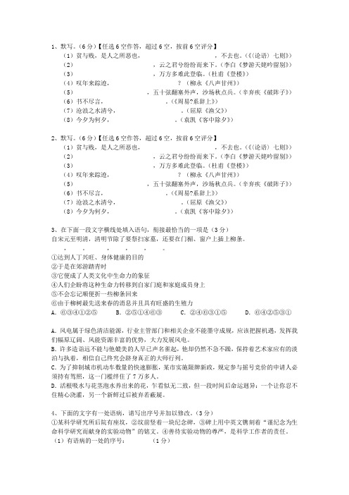 2014青海省高考试卷含解析考试答题技巧