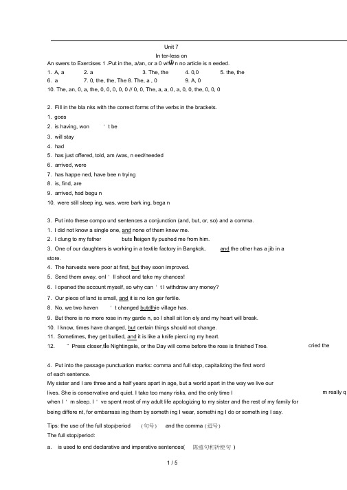 现代大学英语精读1Unit7课后联系答案