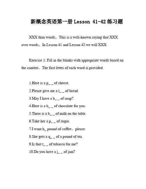 新概念英语第一册Lesson 41-42练习题