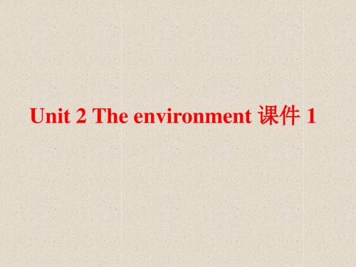 译林牛津版高中英语必修5课件 Unit 2 The environment 课件 1