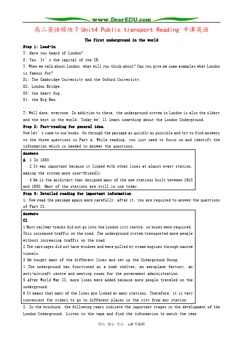 高二英语模块7 Unit4 Public transport Reading 牛津英语
