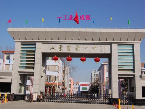 《化学反应条件的优化——工业合成氨》课件4 (3)