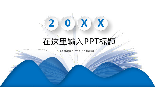 传统顶级炫酷创意几何图形渐变新年汇报ppt模板