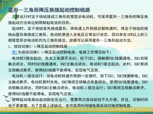 S7-200定时器指令 