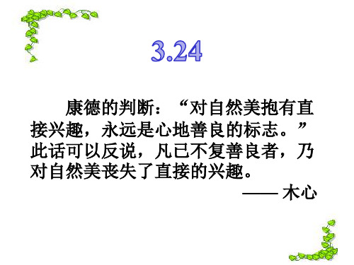 2021高考之文言实词(二)