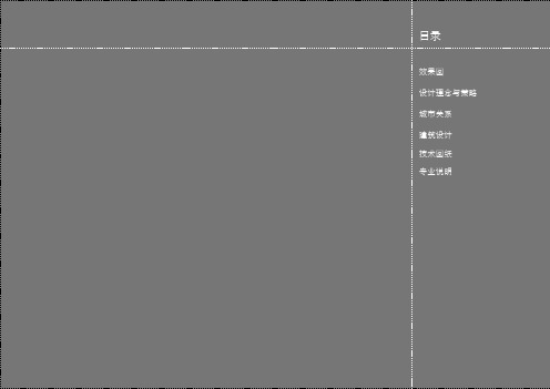 JZ201 文化博览艺术中心 CAD+标书-四川省美术馆本内容