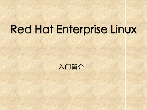 1.走进Linux,安装RHEL7,yum源搭建