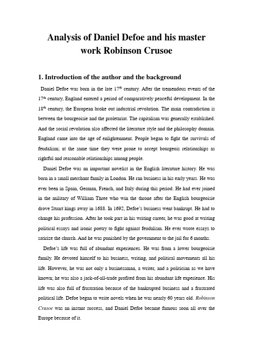 浅析丹尼尔、笛福及其代表作《鲁滨逊漂流记》Analysis of Daniel Defoe and 