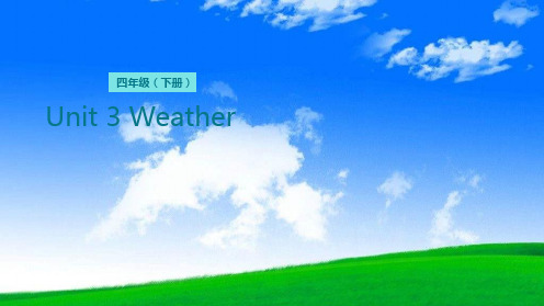 人教版PEP四年级英语下册课件-Unit 3 Weather Lesson 3 北京多少度(共13张)