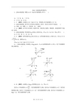 2014·福建卷(理科数学)精品完美解析版