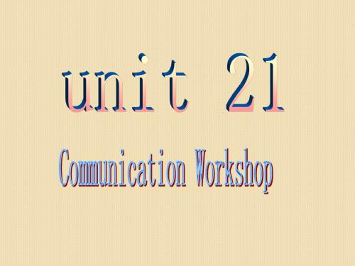 英语：选修7-unit21-human-biology-communication-workshop课件(北师大版)