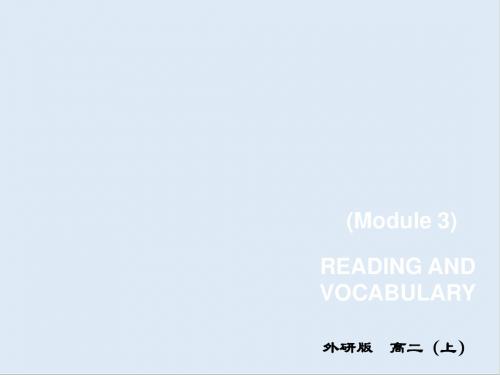 最新M3 reading and vocabulary