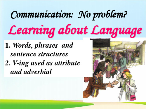 人教高中英语必修4Unit4Learning about LanguagePPT优秀课件