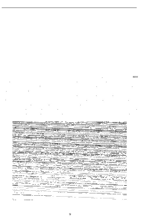 《历代千字文墨宝》前言