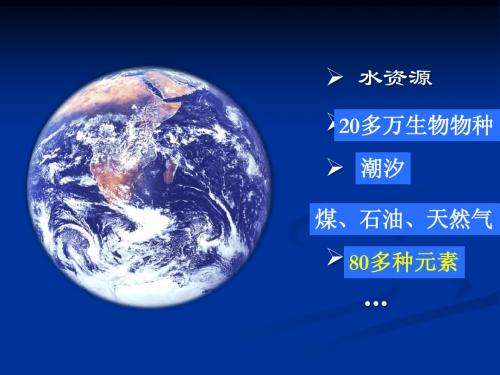 海水晒盐
