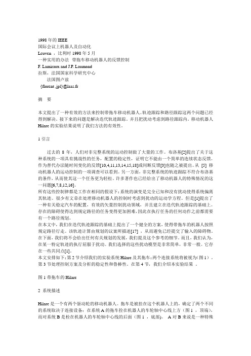 模糊控制的移动机器人的外文翻译.doc