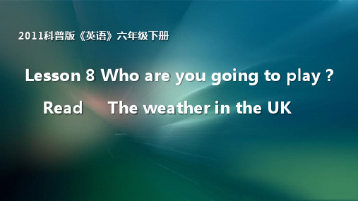 六年级下册英语课件Lesson 8 Who are you going to play 科普版(共2份打包)PPT
