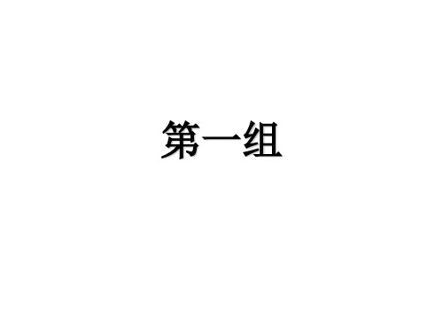 处方药和非处方药