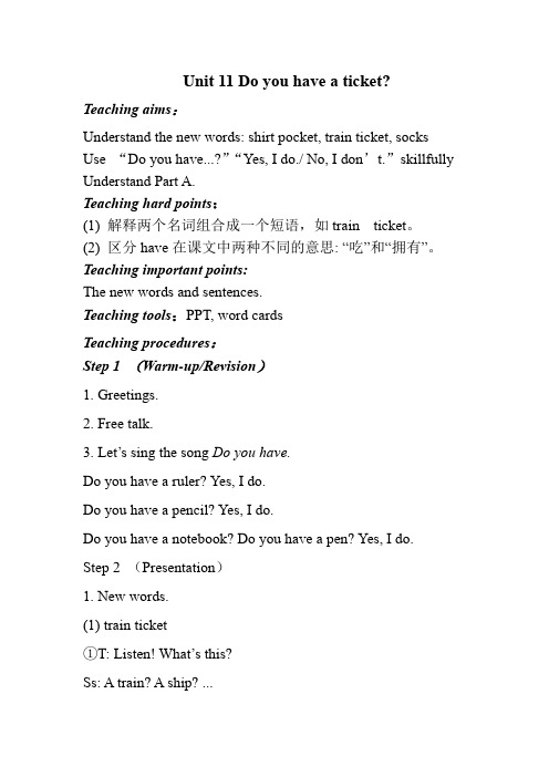 Unit 11 Do you have a ticket全英文电子教案